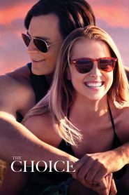 არჩევანი / The Choice