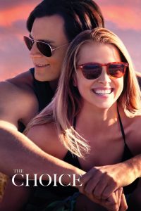 არჩევანი / The Choice