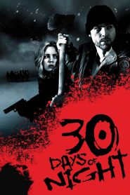 30 დღიანი ღამე / 30 Days of Night
