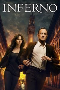 ინფერნო / Inferno
