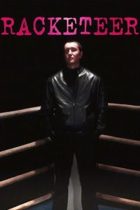 რეკეტირი / Racketeer