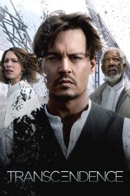 უპირატესობა / Transcendence
