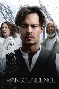 უპირატესობა / Transcendence
