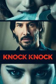 კაკუნი / Knock Knock