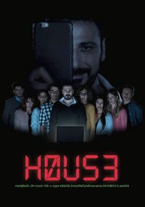 სახლი / H0us3