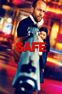 მცველი / Safe