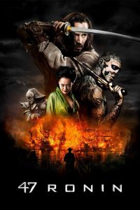 47 რონინი / 47 Ronin