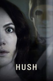 სიჩუმე / Hush