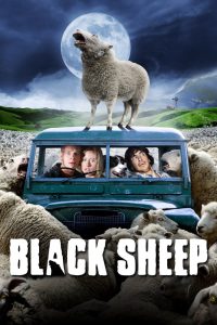 შავი ცხავრი / Black Sheep
