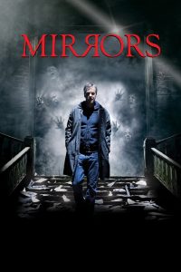 სარკეები / Mirrors