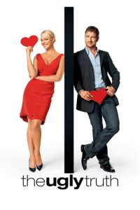 მწარე სიმართლე / The Ugly Truth