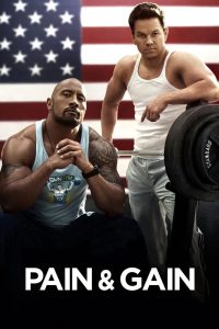 სისხლით და ოფლით / Pain & Gain