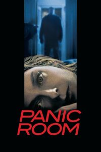 შიშის ოთახი / Panic Room