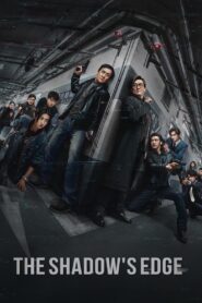 ჩრდილის კიდე / The Shadow’s Edge