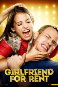 გაერთე , ვასია! / Have Fun, Vasya!