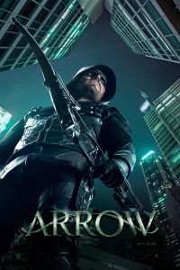 ისარი / Arrow