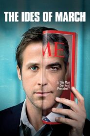 მარტის იდები / The Ides of March