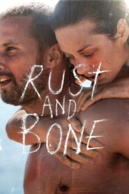 ჟანგი და ძვალი / Rust and Bone