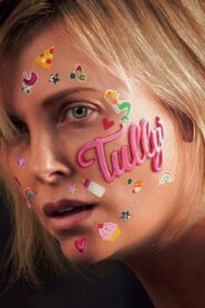 ტალი / Tully