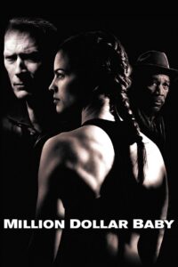 გოგონა მილიონ დოლარად / Million Dollar Baby