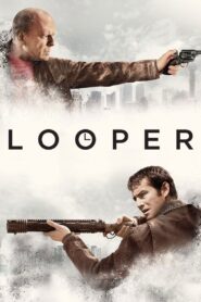 მარყუჟი / Looper