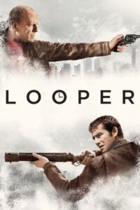 მარყუჟი / Looper