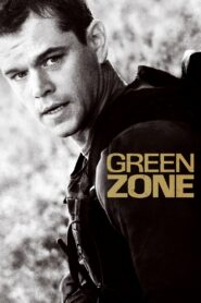 მწვანე ზონა (2010) GREEN ZONE / ქართულად