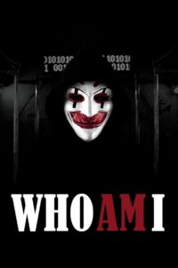 ვინ ვარ მე / Who Am I