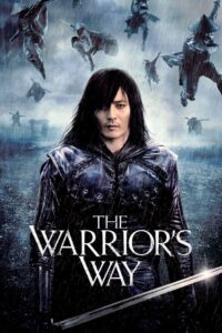მეომრის გზა / The Warrior’s Way