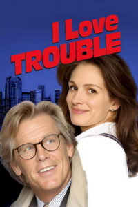 მიყვარს უსიამოვნებები / I Love Trouble
