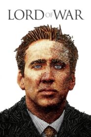 ომის მეფე / Lord of War