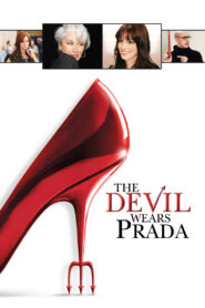 ეშმაკი ატარებს პრადას / The Devil Wears Prada