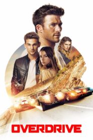 ოვერდრაივი / Overdrive