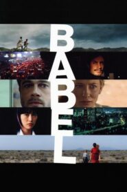 ბაბილონი / Babel