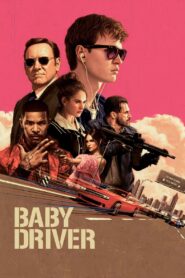 ბეიბი დრაივერი (ჩვენ, მუსიკა და გზა) / Baby Driver