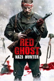 წითელი მოჩვენება / Red Ghost