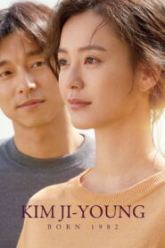 კიმ ჯი იონი: დაბადებული 1982 წელს / Kim Ji-young: Born 1982