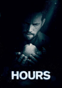 დარჩენილი დრო / Hours