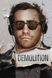 ნგრევა / Demolition