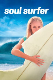 სულით სერფერი / Soul Surfer