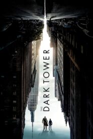 ბნელი კოშკი / The Dark Tower