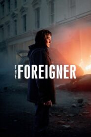 უცხოელი / The Foreigner