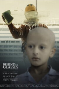 შუშის მიღმა / BEHIND THE GLASSES