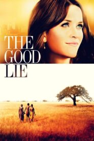 კარგი ტყუილი / The Good Lie