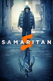 სამარიტელი / Samaritan