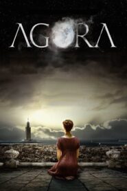 აგორა / Agora