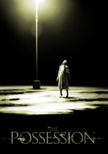 დაწყევლილი ზარდახშა / The Possession