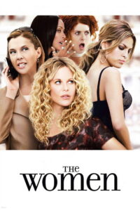 ქალები / The Women