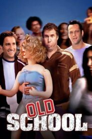 ძველებურები / Old School