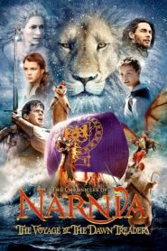 ნარნიას ქრონიკები 3: ალიონის მპყრობელი / The Chronicles of Narnia: The Voyage of the Dawn Treader